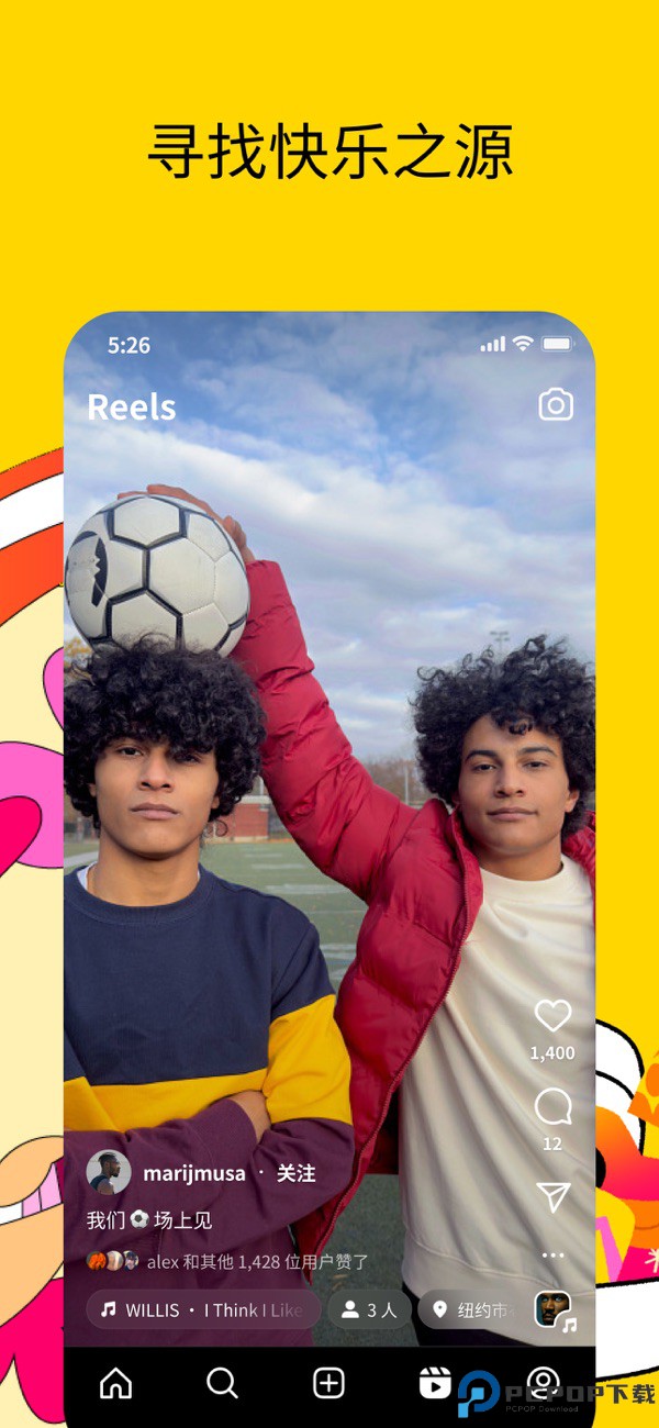 instagram升级版手机版