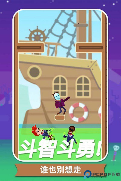 子弹大师免费下载