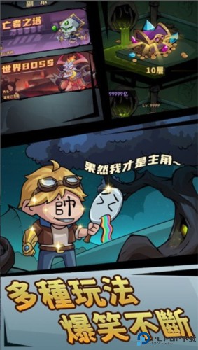 李老八历险记中文版免费下载