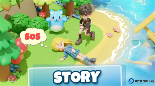 抱抱岛免费下载