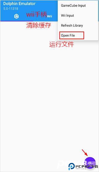 dolphin海豚模拟器