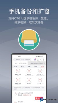 快牙安卓版最新版