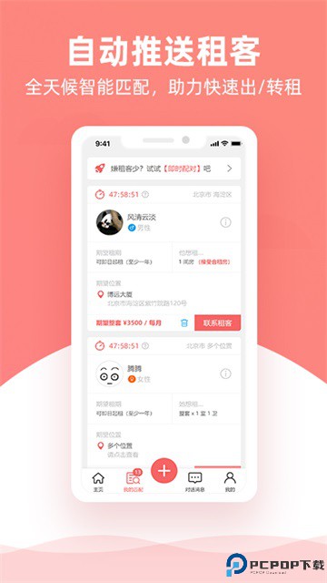 优区生活最新版