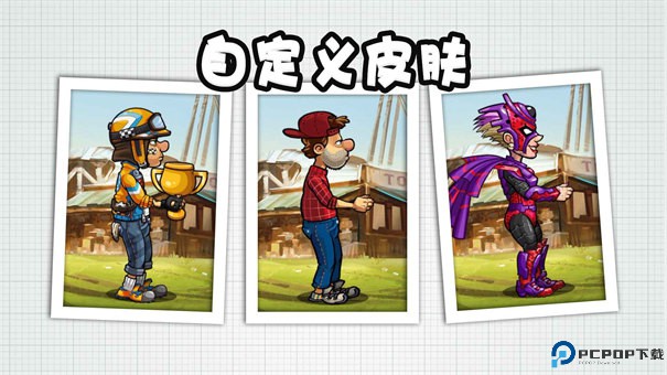 登山赛车2官方正版手游最新版