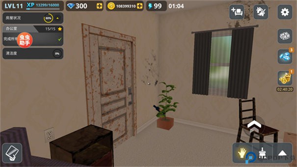 房产达人内置模组手游最新版