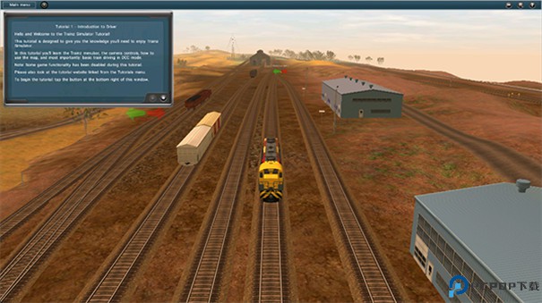 实况模拟列车手游最新版