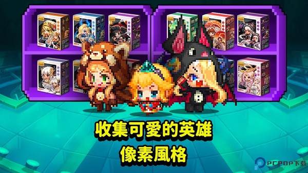 守望传说国际服免费下载