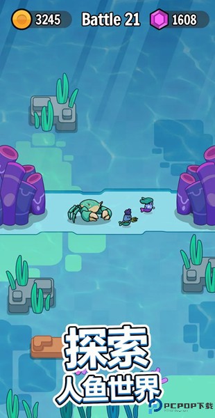 永恒帝国汉化版免费下载