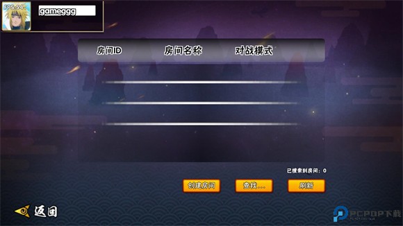 BNO跨界对决联机版