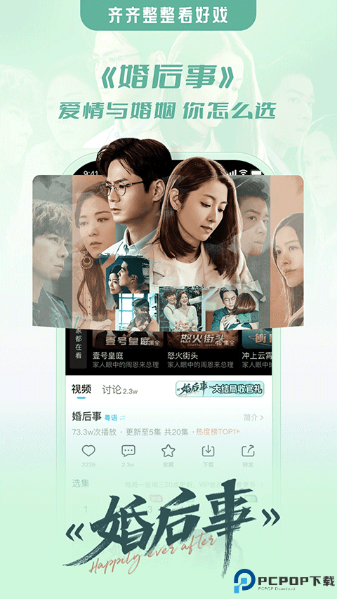 埋堆堆港剧最新版