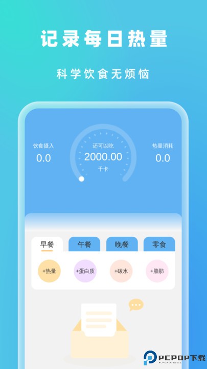 一刻垃圾清理手机版