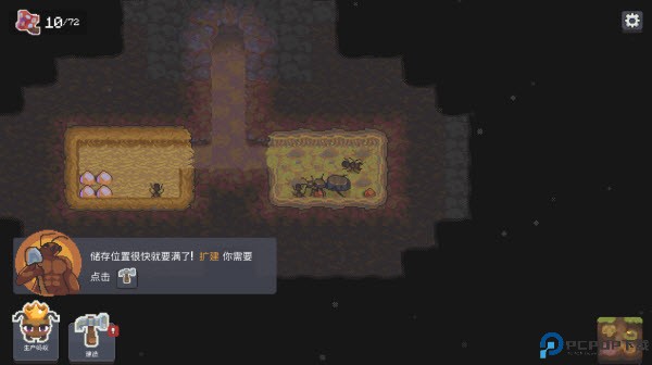 蚁群模拟器2中文版