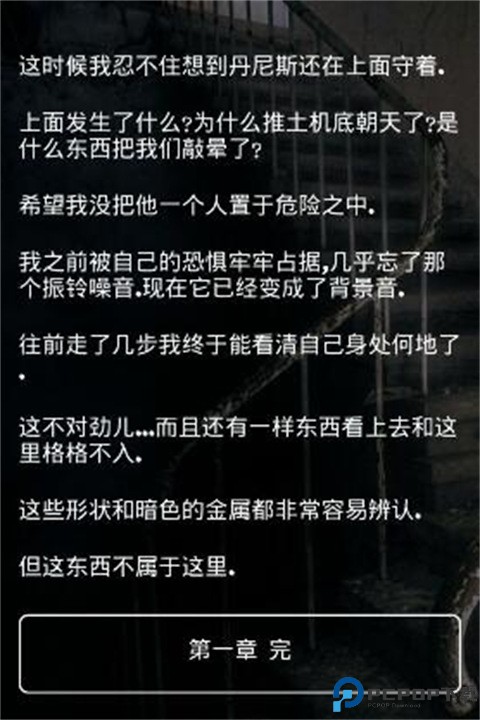 掩埋游戏中文版免费下载