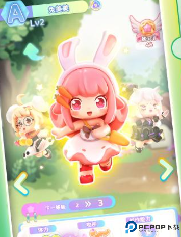 冲吧迷你少女团手机版