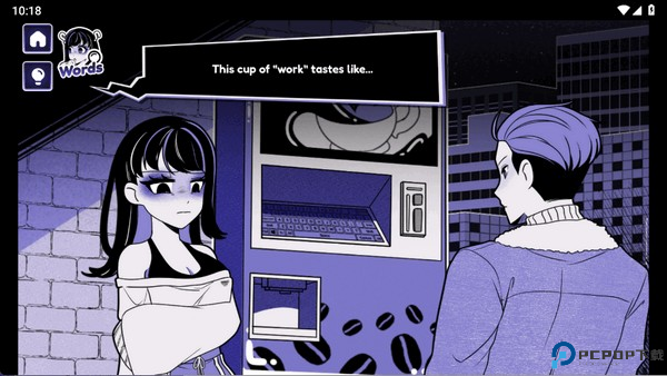 异常的咖啡机2(Anomalous Coffee Machine 2)