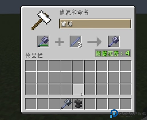 Minecraft国际版1.21