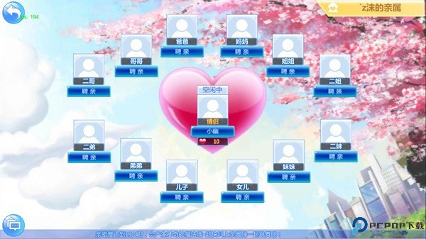 炫舞浪漫爱OPPO版最新版下载截图9