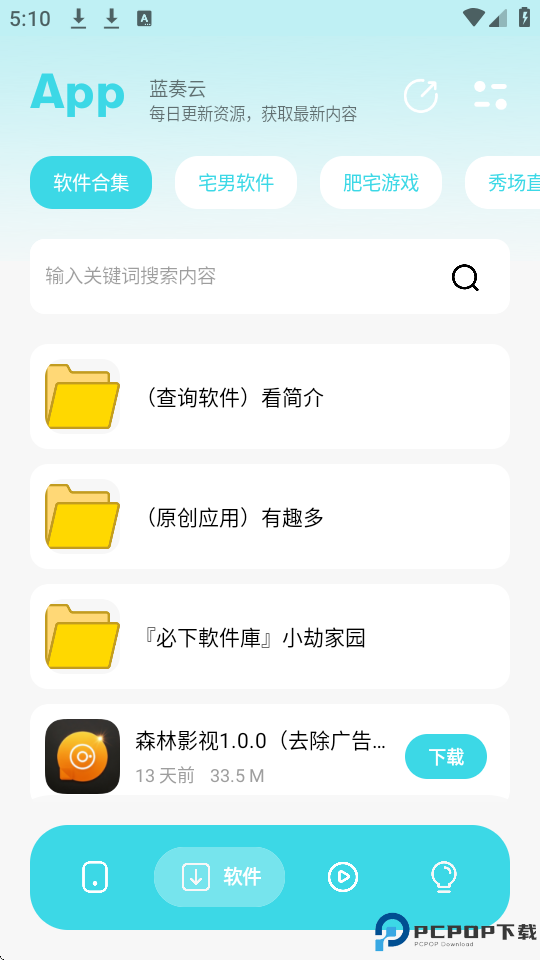 小劫家园最新版