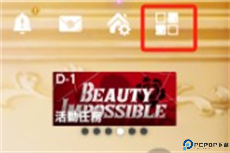 棕色尘埃2手游中文版