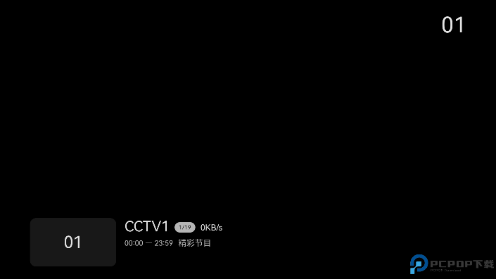 小飞电视最新版