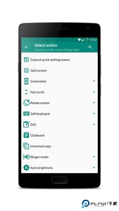 Xposed edge最新版