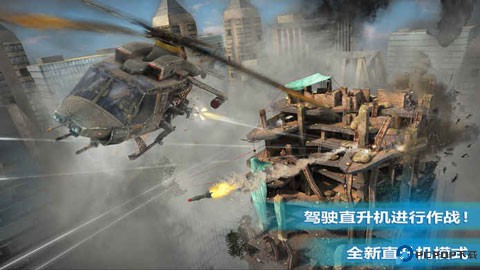 杀戮之旅3安卓版免费下载