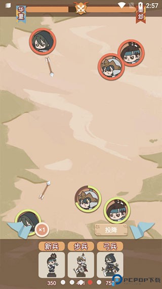 万岁爷模拟器游戏免费下载