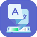爱译客最新版