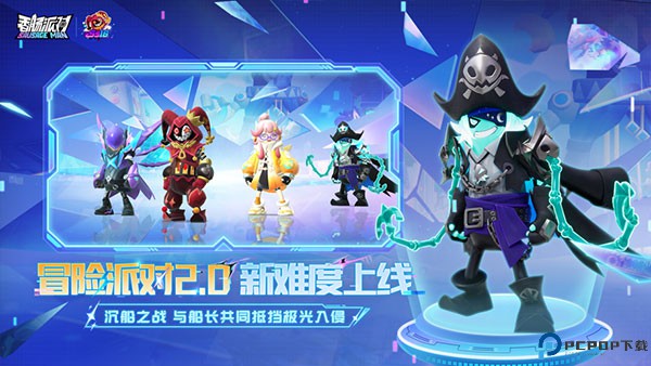 香肠派对游戏免费下载