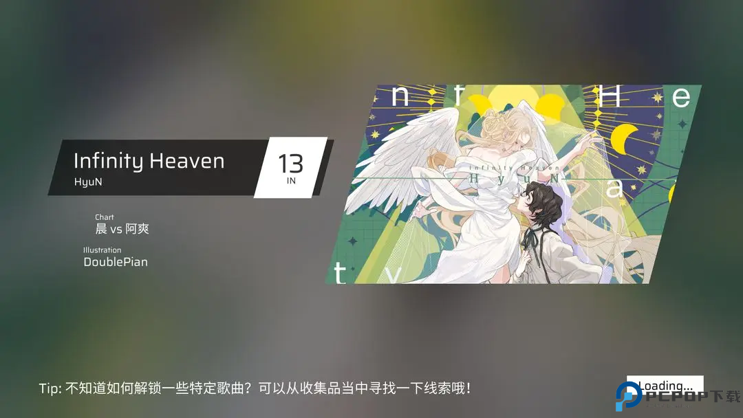 phigros汉化版免费下载