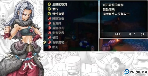 阵容搭配推荐截图2