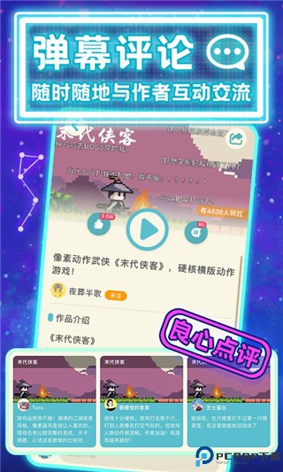 唤境手机版最新版