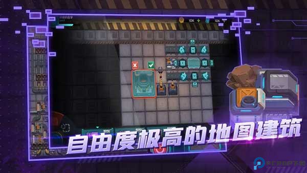 机械飞行师安卓版免费下载