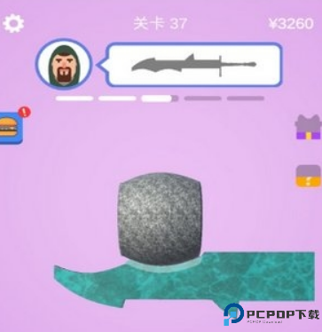 做个大宝剑小游戏