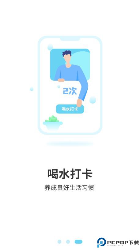 最美背景图手机版