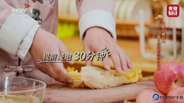 电视直播Pro最新版