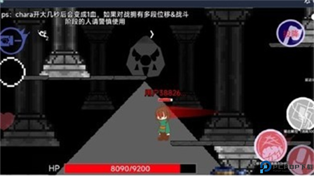 AU对决免费下载