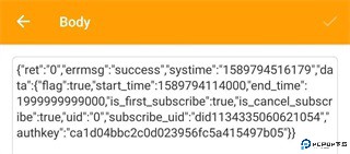 蓝鸟抓包高级版