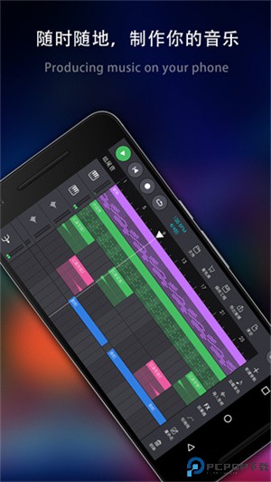 玩酷电音最新版