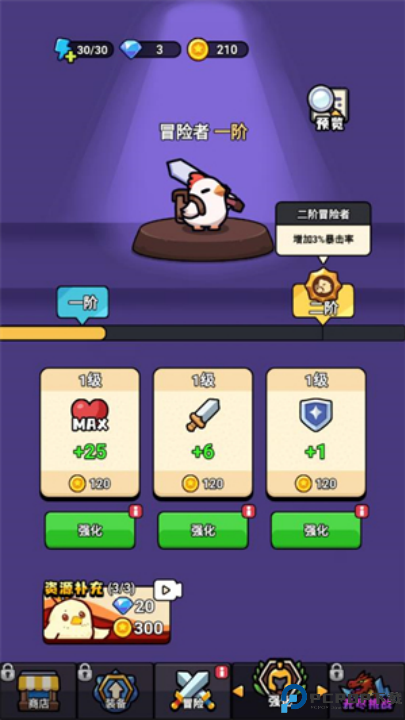 小鸡来了小游戏免费下载