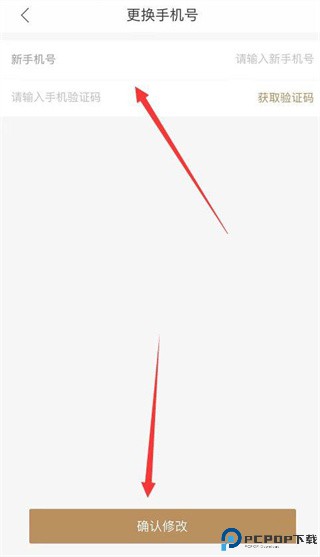 长沙住房app最新版