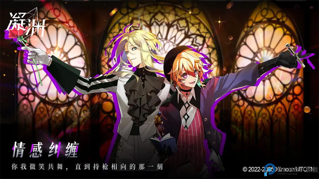 代号LaB游戏免费下载