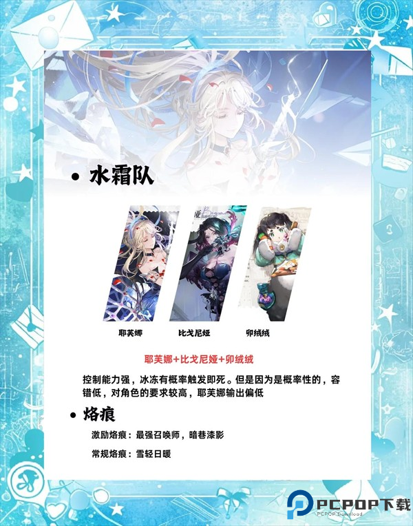 白荆回廊——古剑奇谭手游