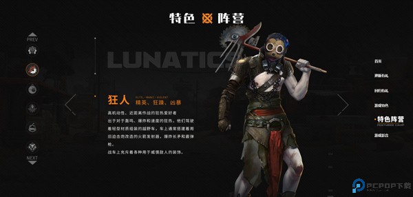 创世战车2025最新版