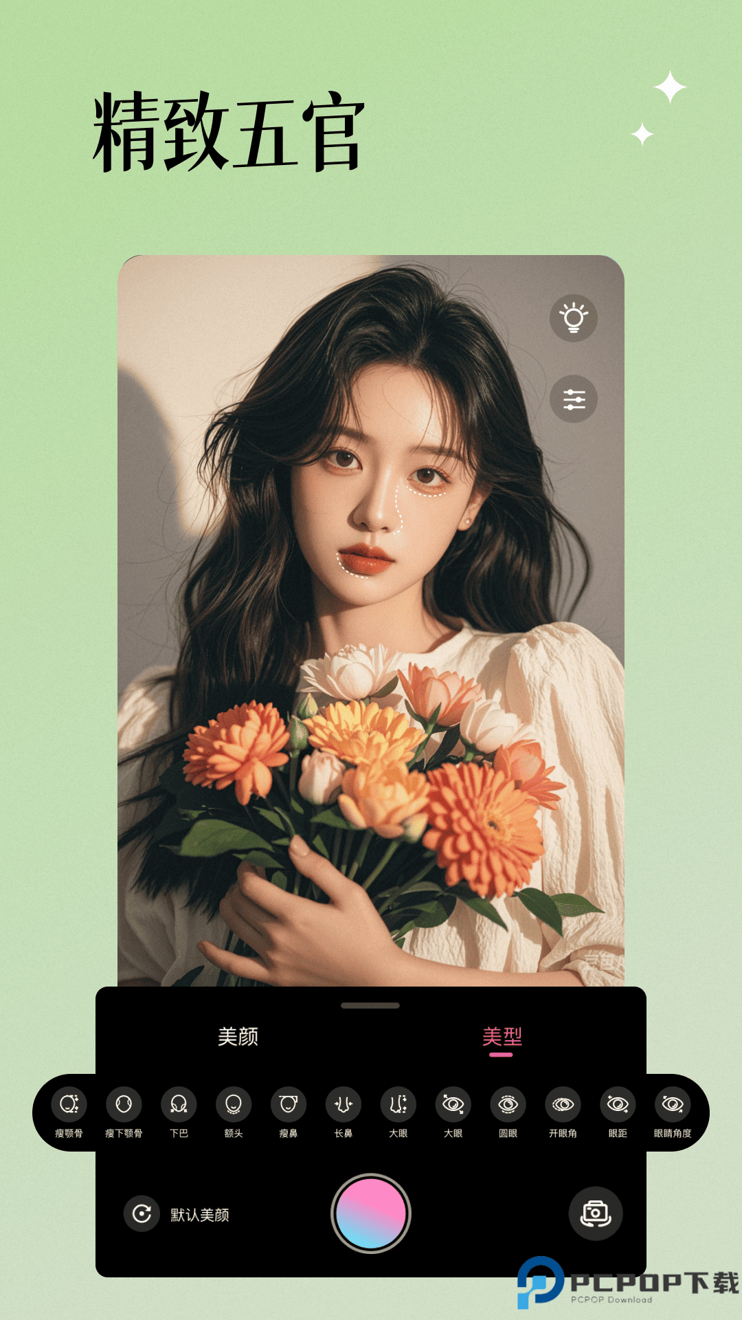 氛围感相机软件免费下载