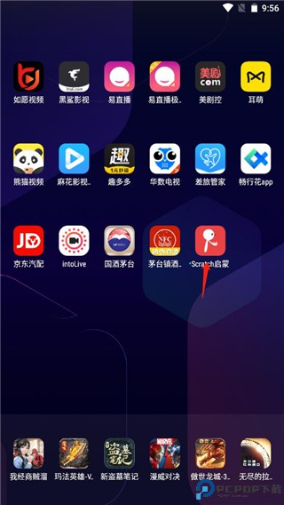 scratch少儿编程软件