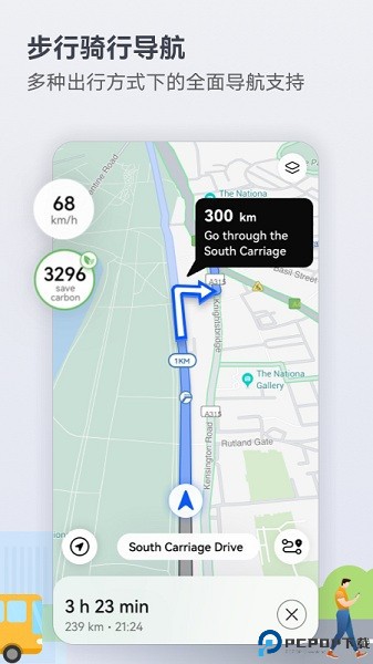 花瓣地图最新版