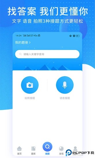 考试资料网最新版