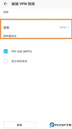 Google Play Services