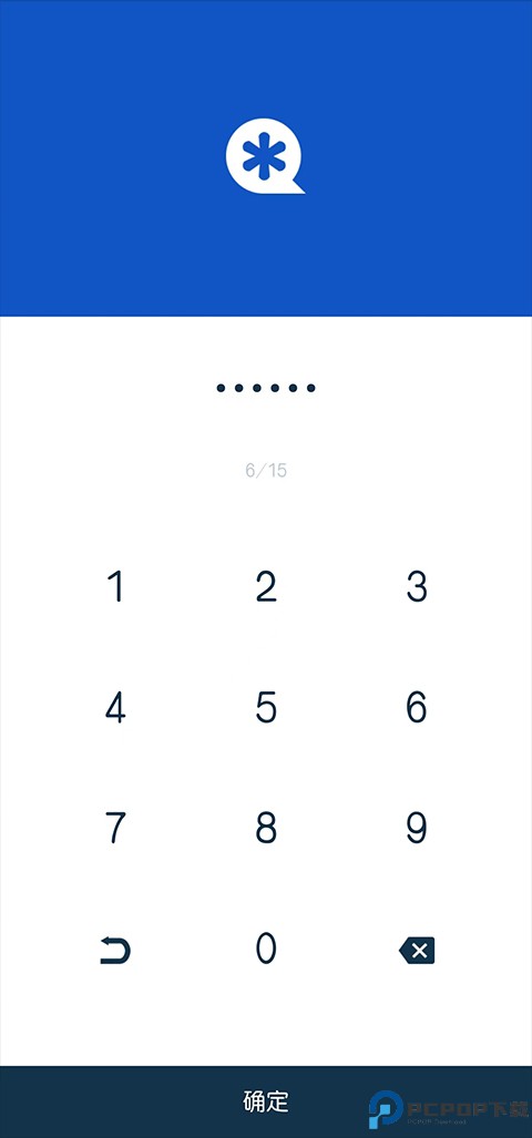 私密空间最新版